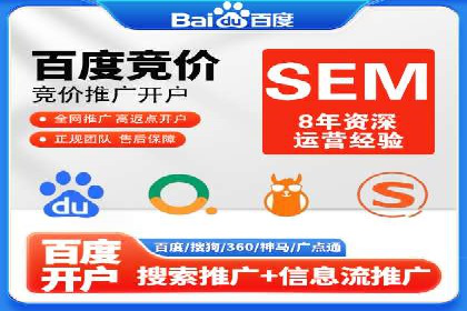 案例分享：竞价托管助力企业实现精准广告投放